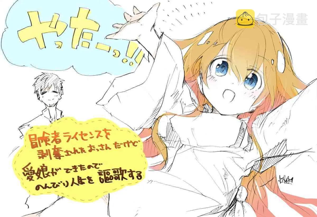 第01话 第5页