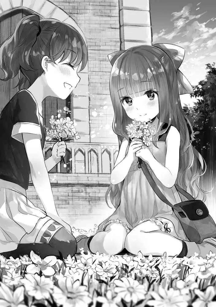 第01话 第7页