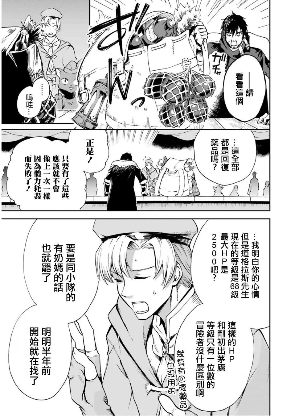 第01话 第15页