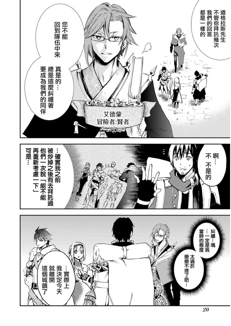 第01话 第22页