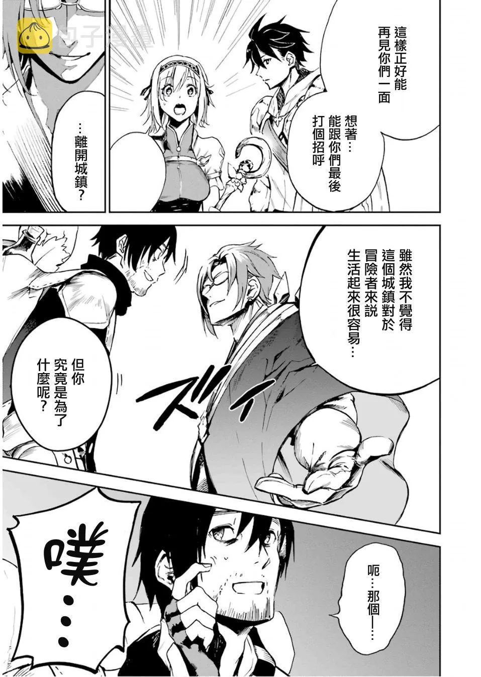 第01话 第23页