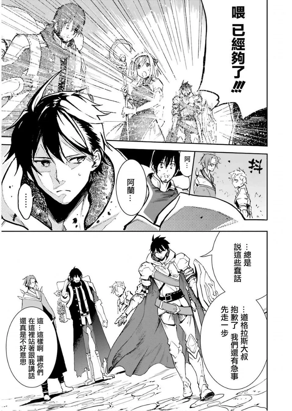 第01话 第25页