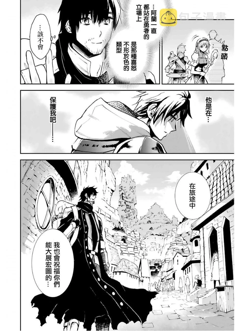 第01话 第26页