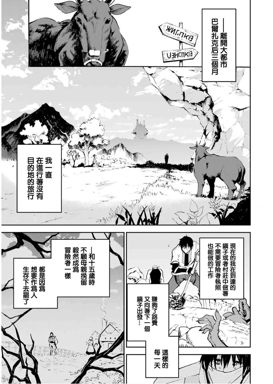 第01话 第27页