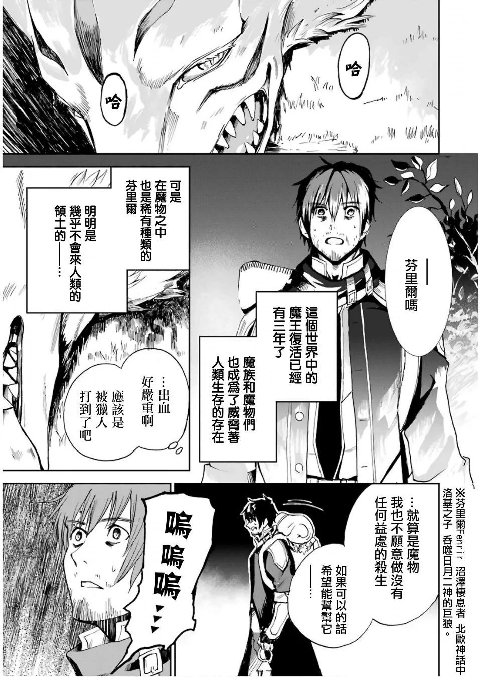 第01话 第31页