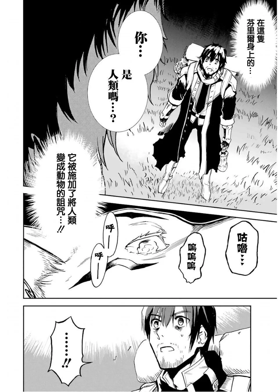 第01话 第34页