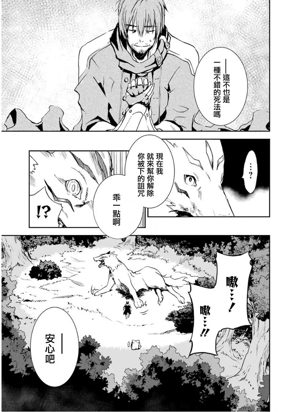 第01话 第37页