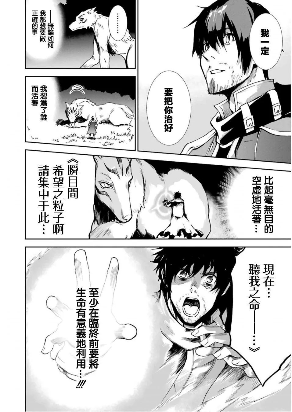 第01话 第38页