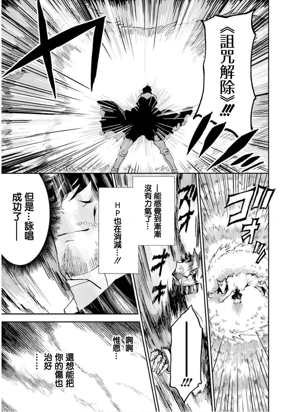 第01话 第39页