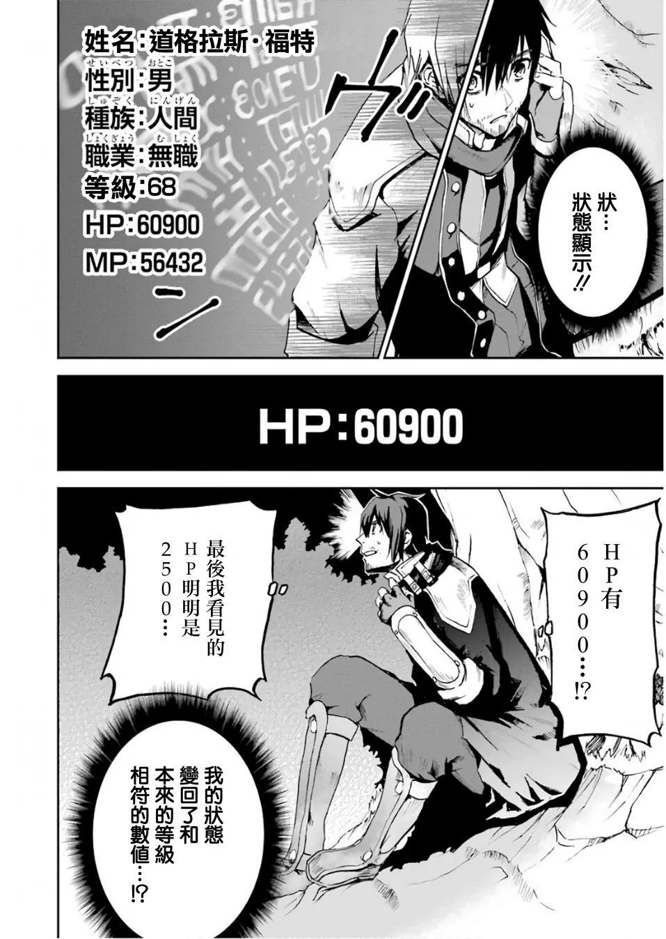 第01话 第42页