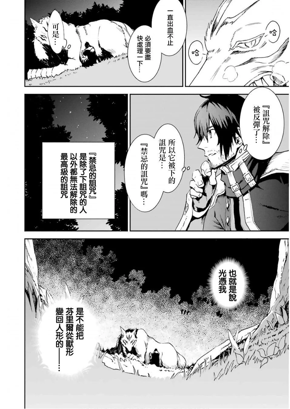 第01话 第46页