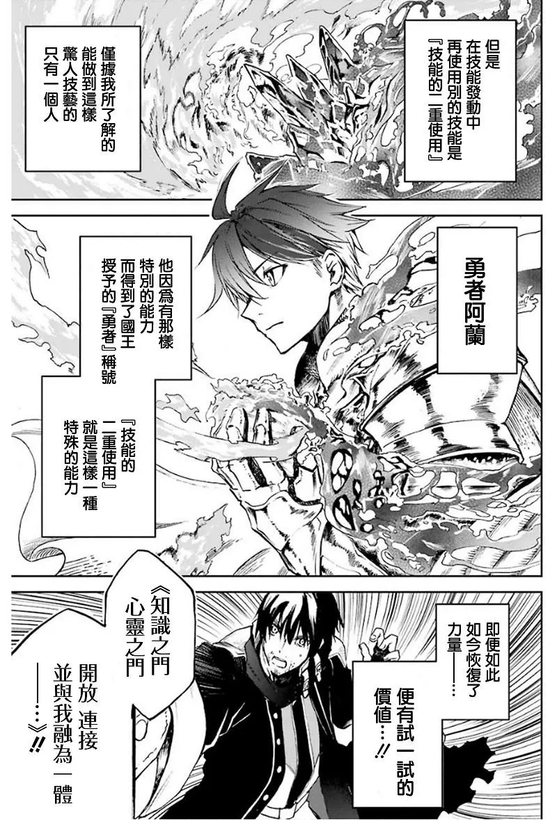第01话 第49页
