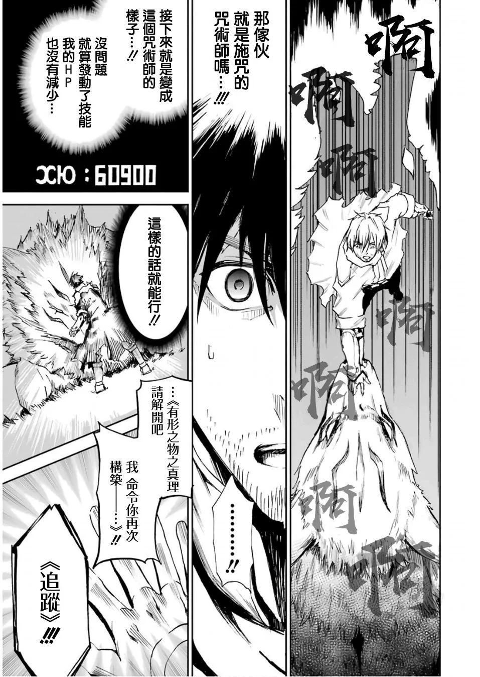 第01话 第50页
