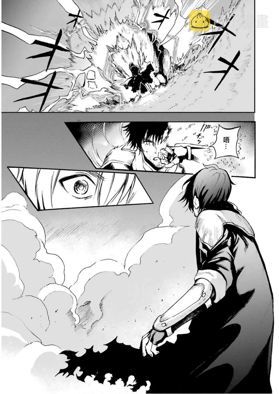 第01话 第52页