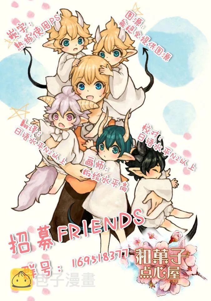 第01话 第77页