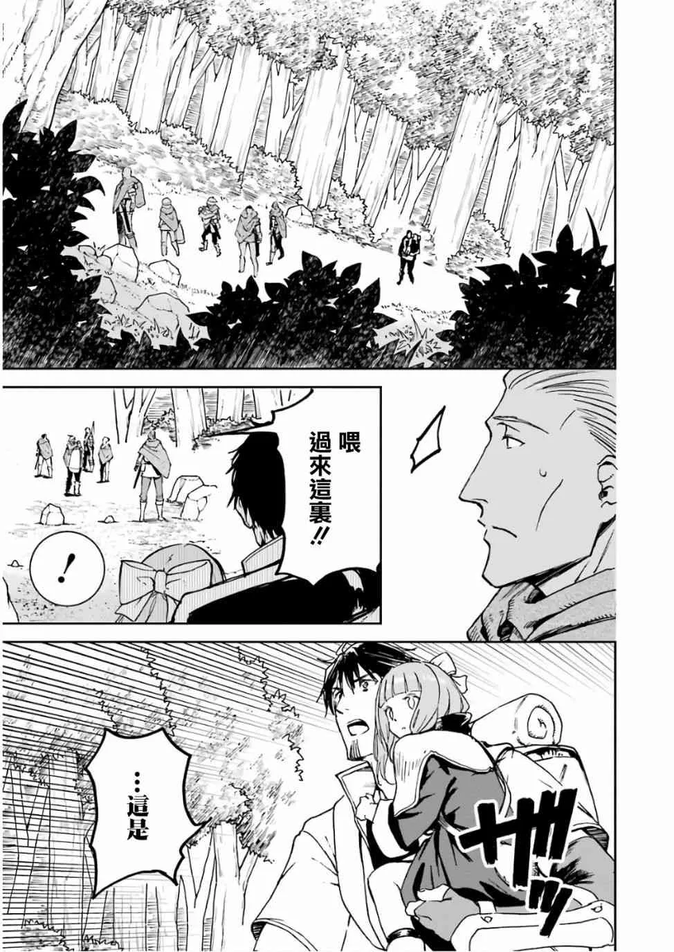 第02话 第19页