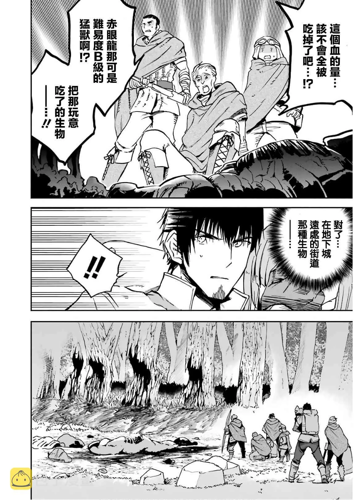 第02话 第32页