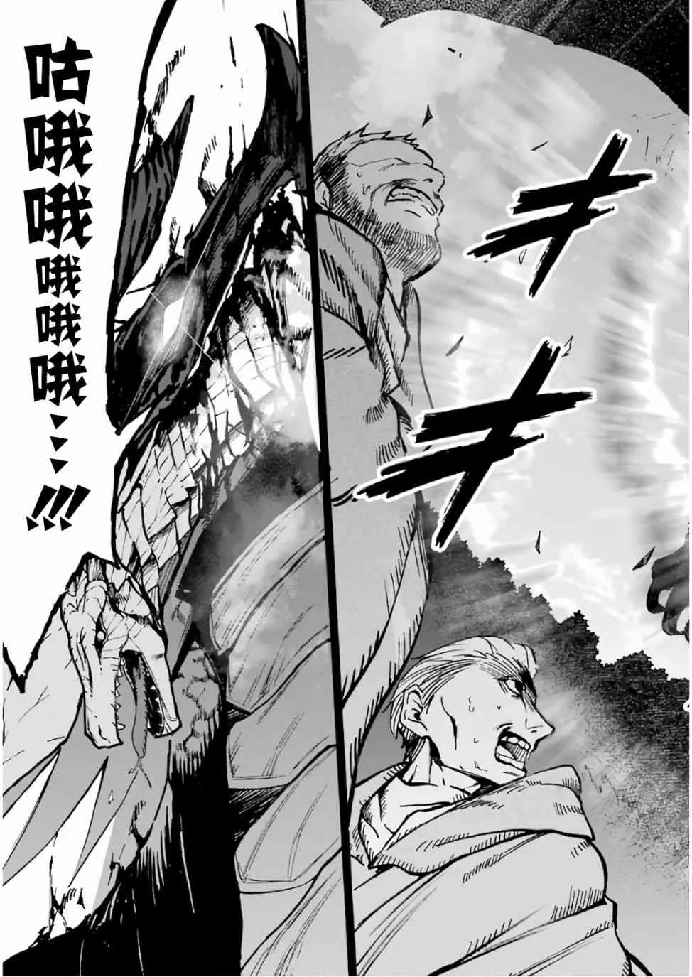 第02话 第35页