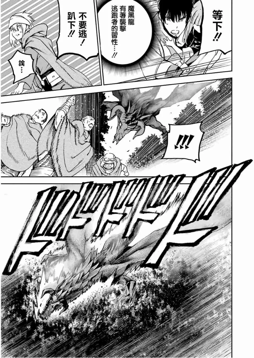 第02话 第37页