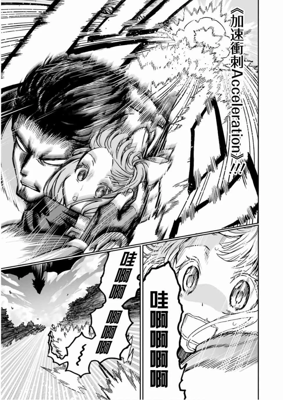 第02话 第41页