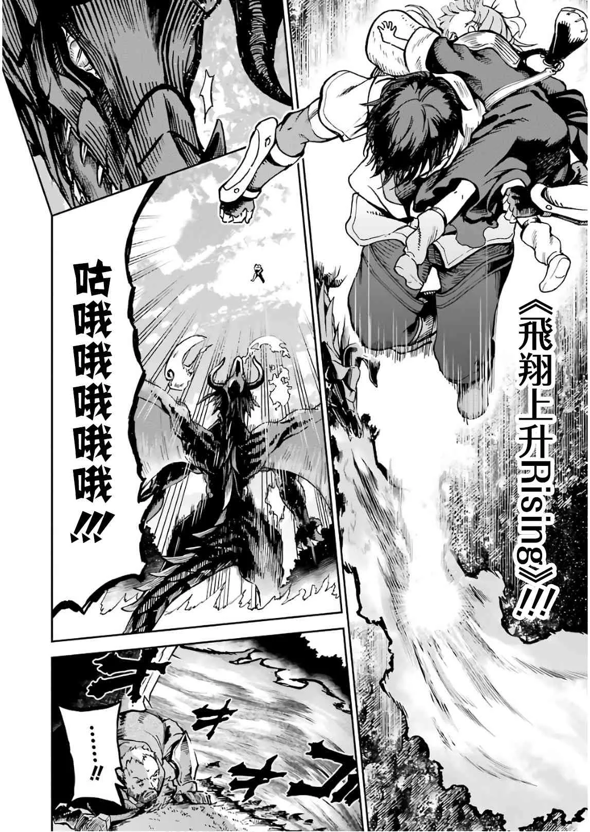 第02话 第44页