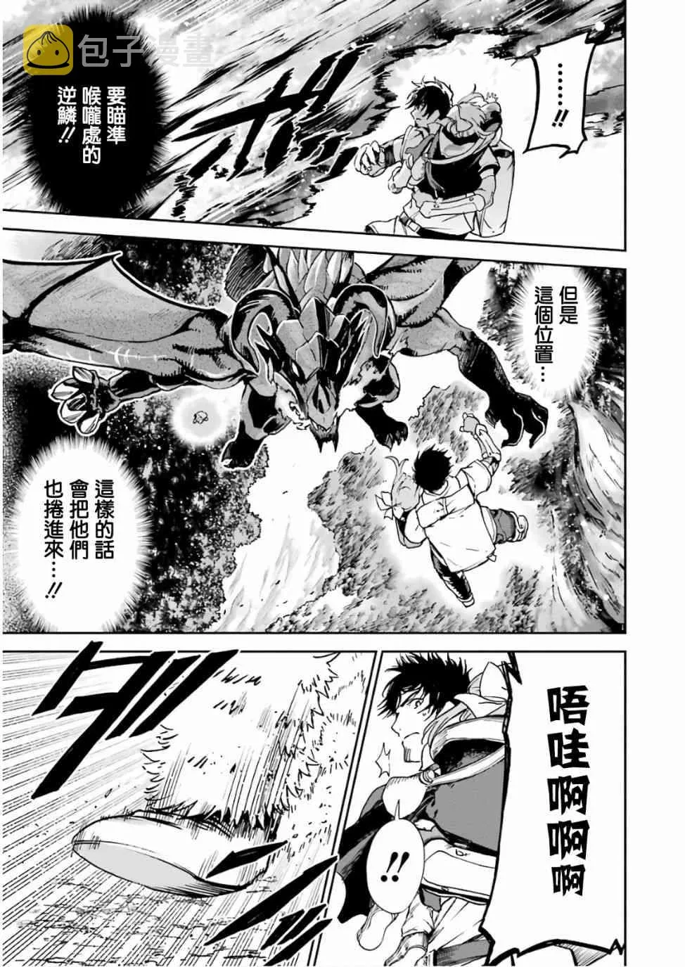 第02话 第45页