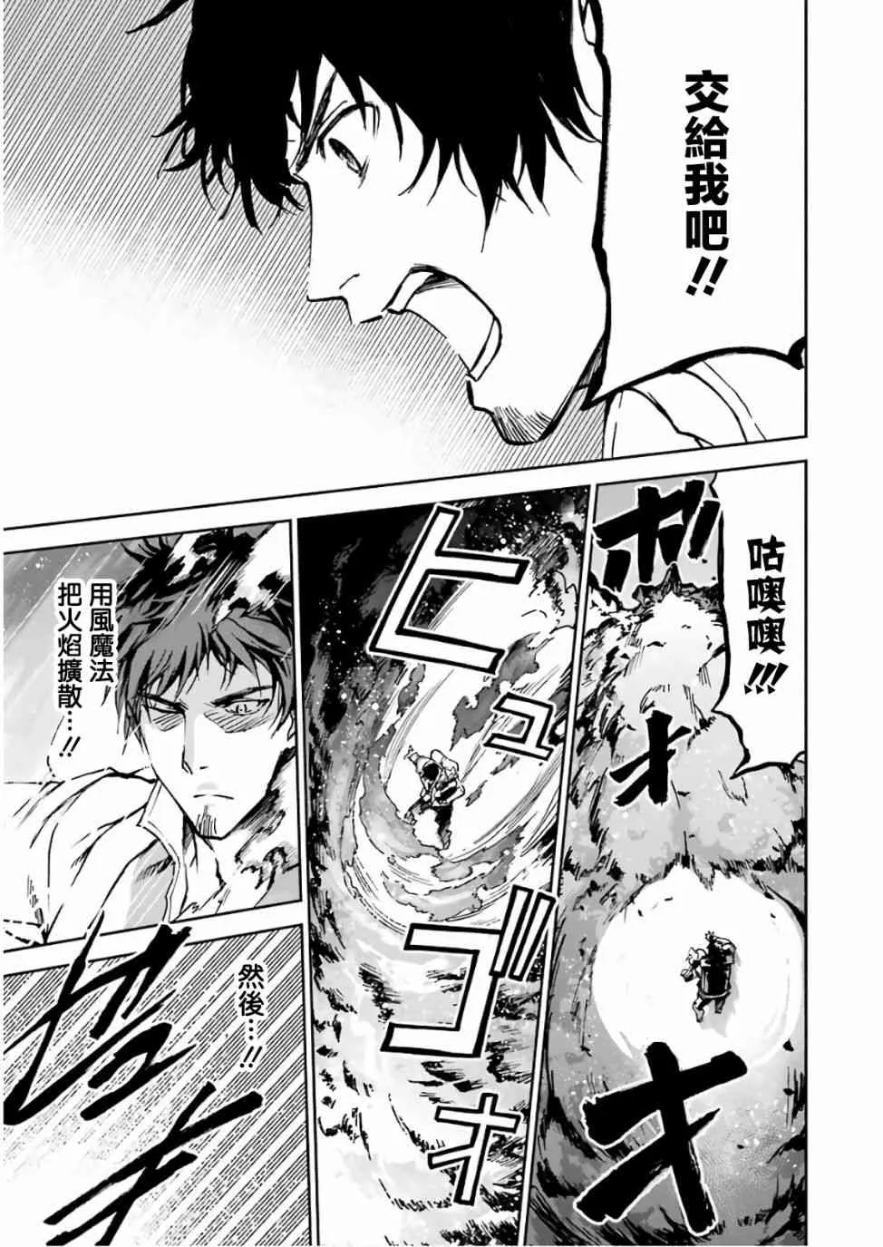 第02话 第49页