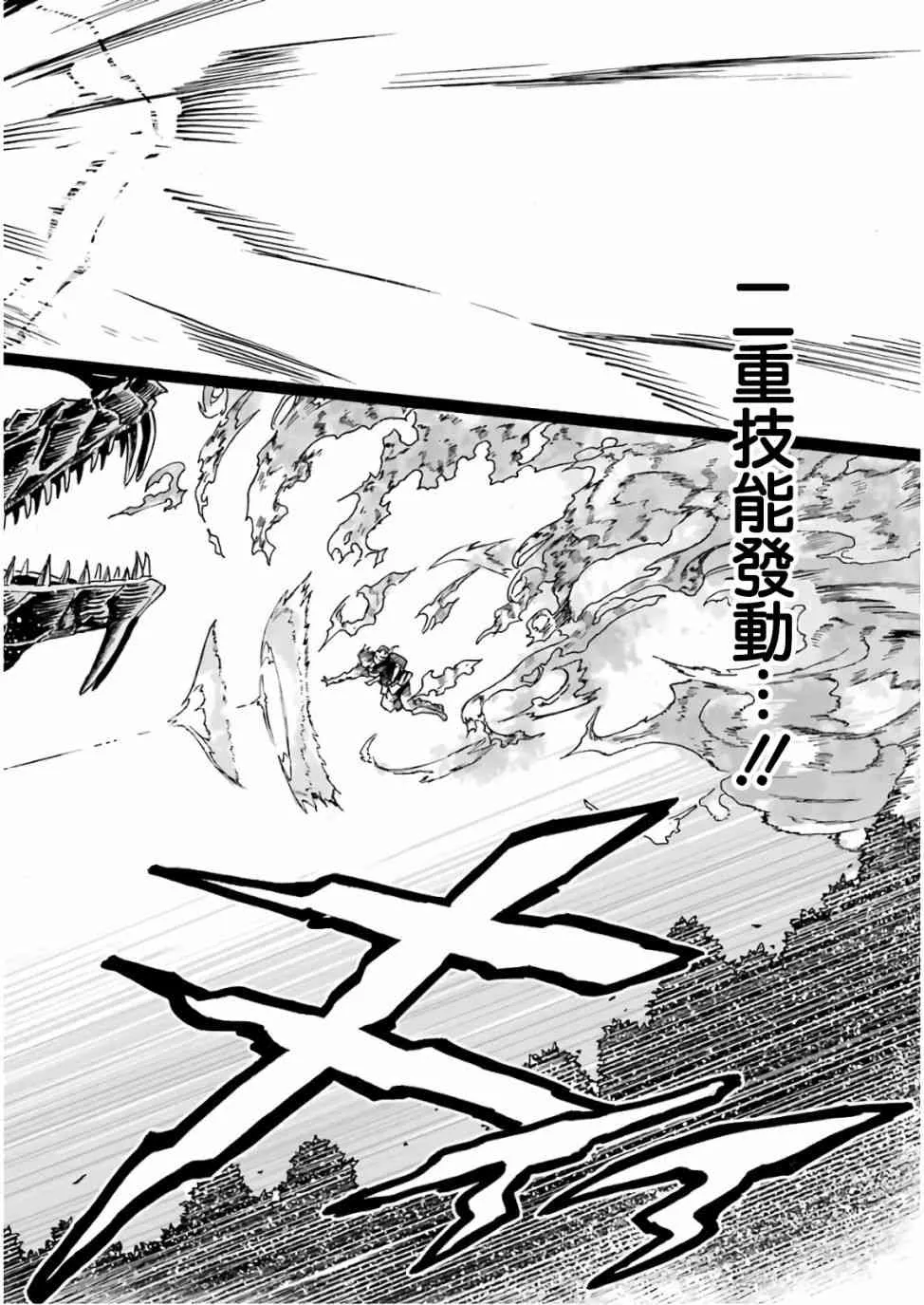 第02话 第50页