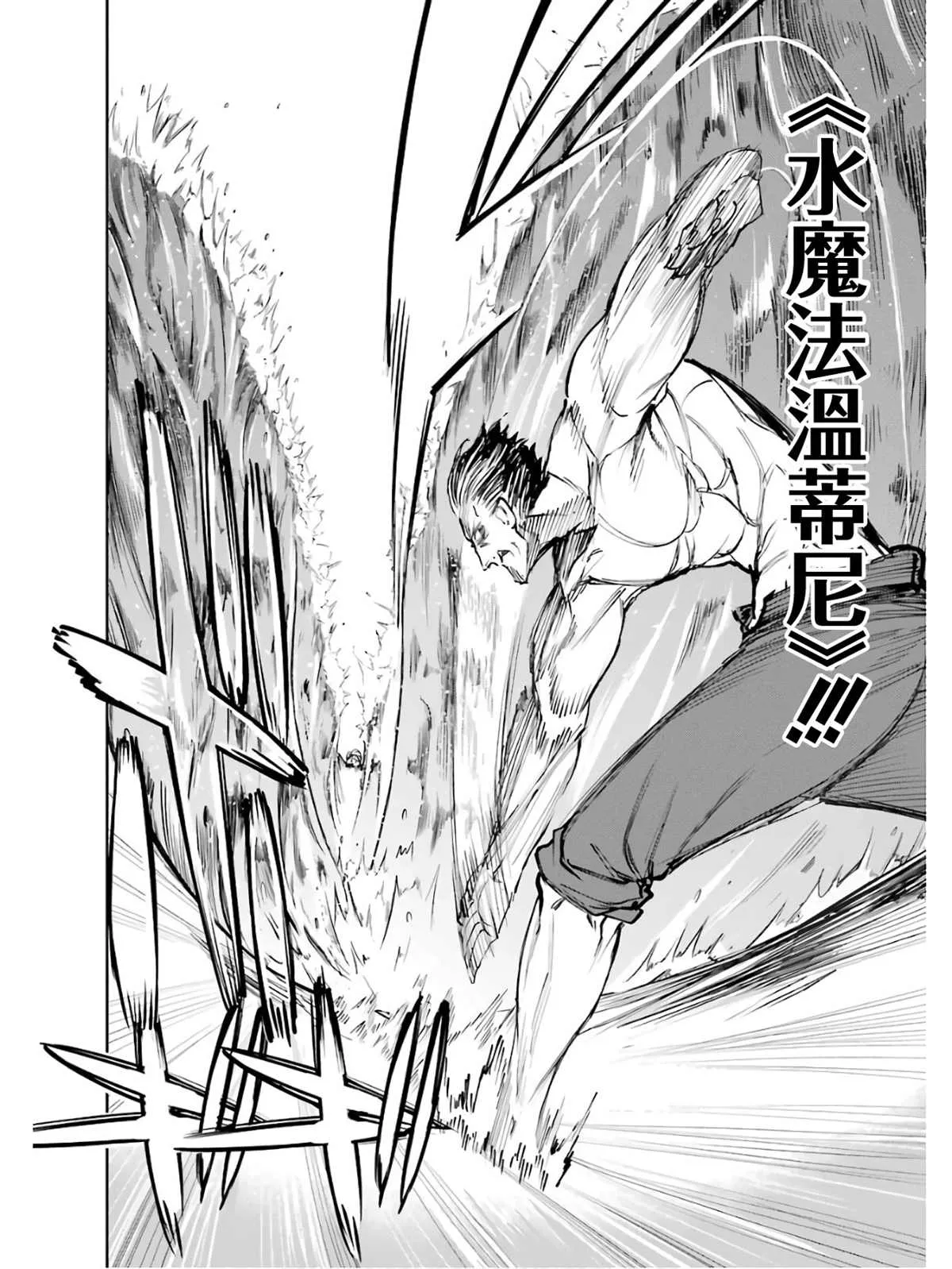 第02话 第72页