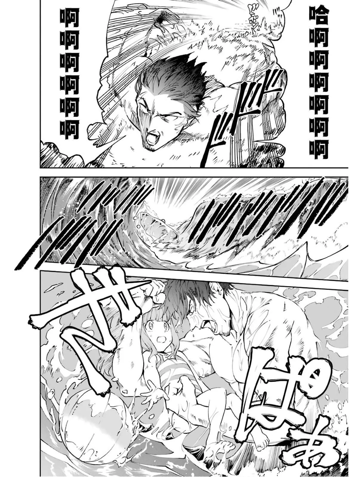第02话 第74页