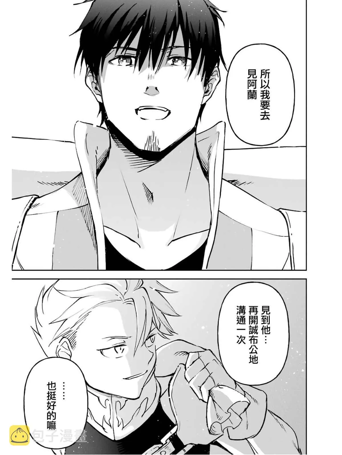 第02话 第89页
