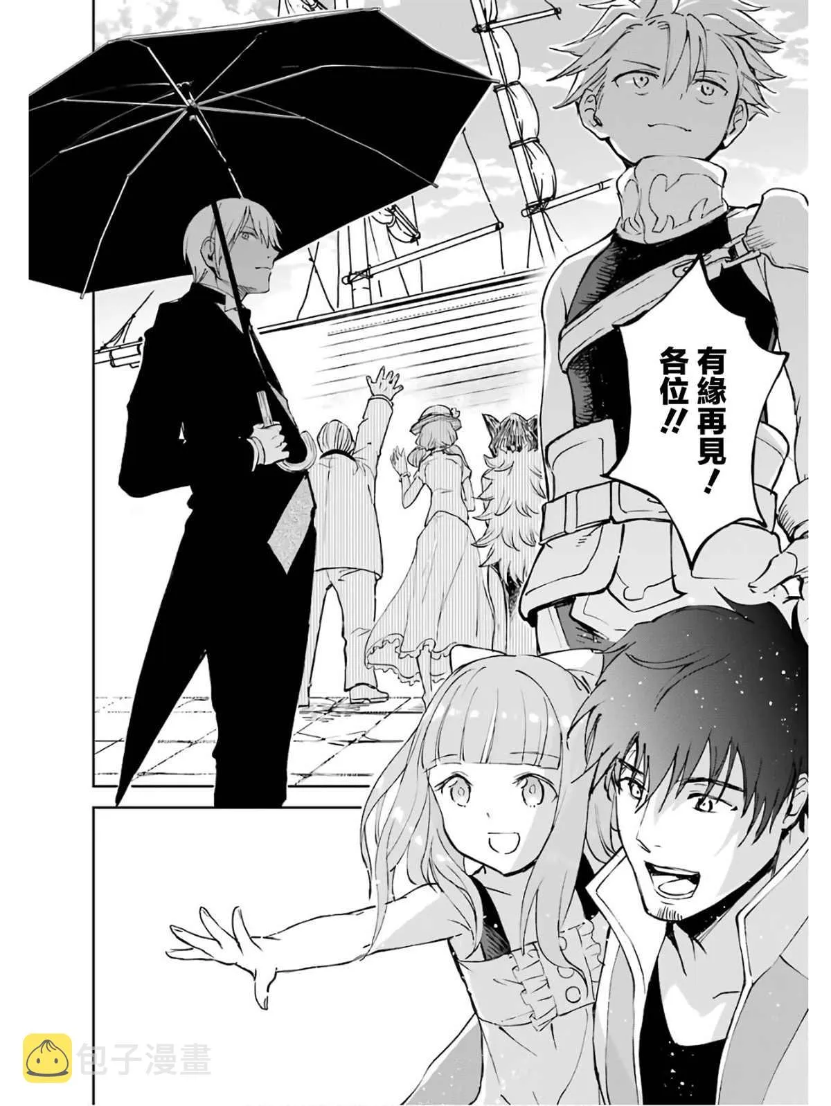 第02话 第94页