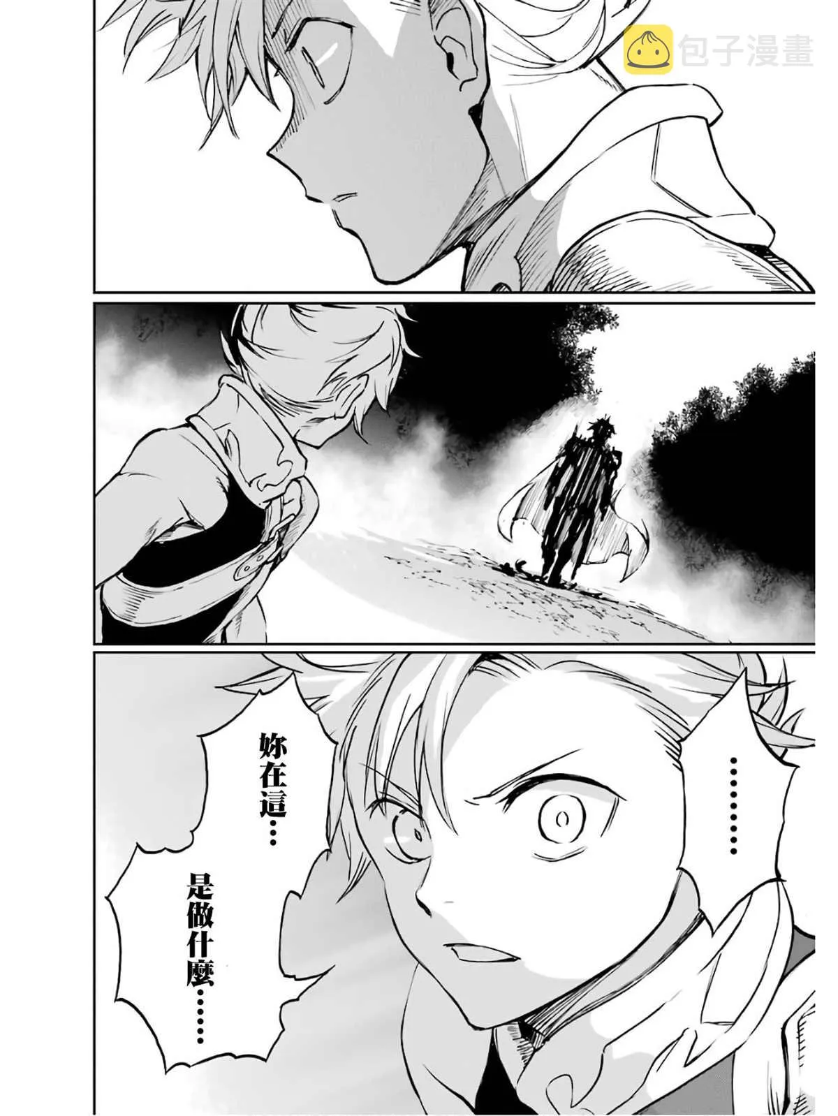 第02话 第100页