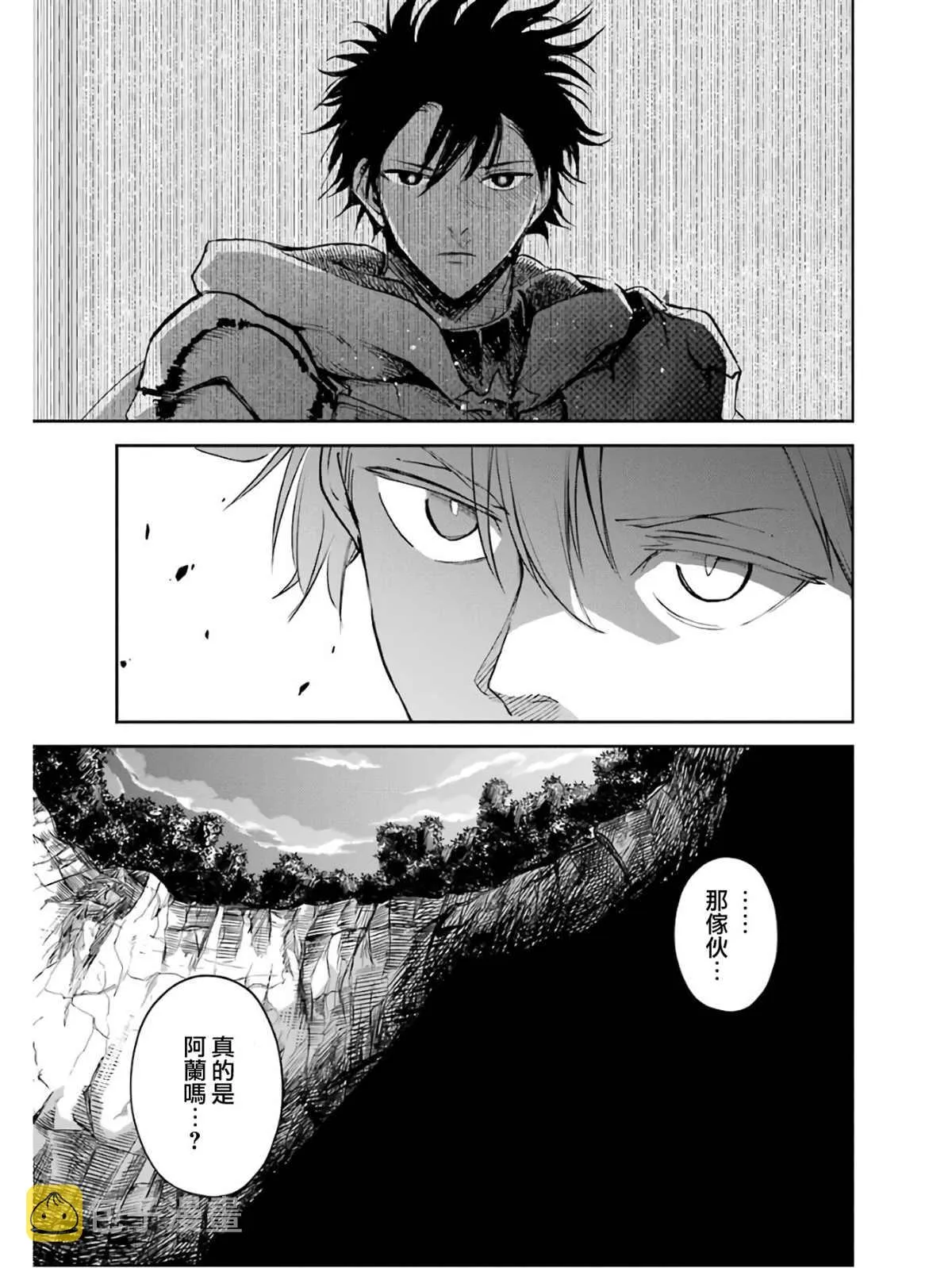 第02话 第108页