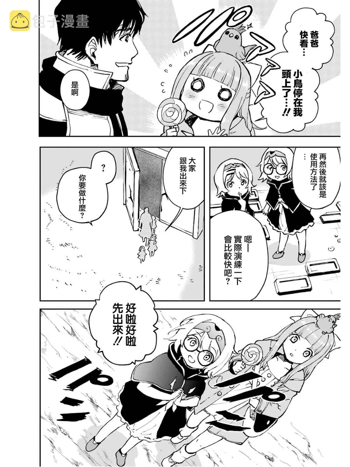 第02话 第122页