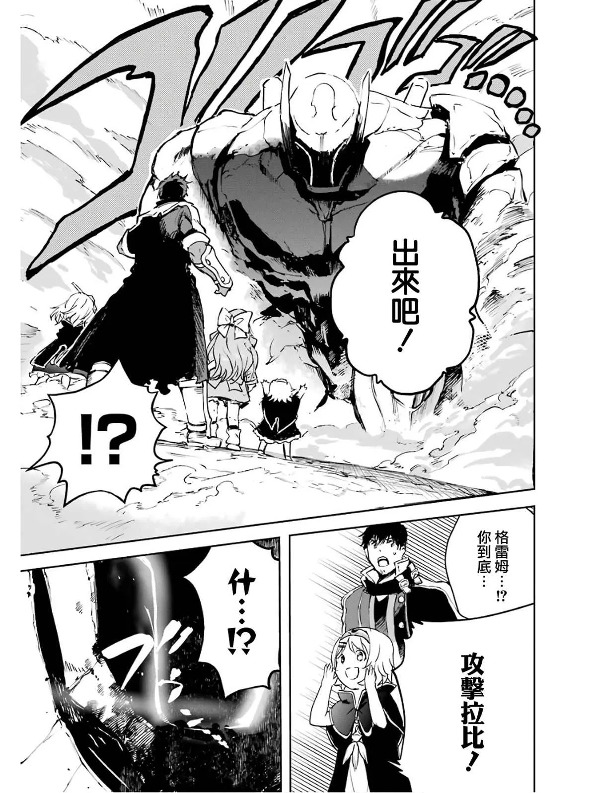 第02话 第123页