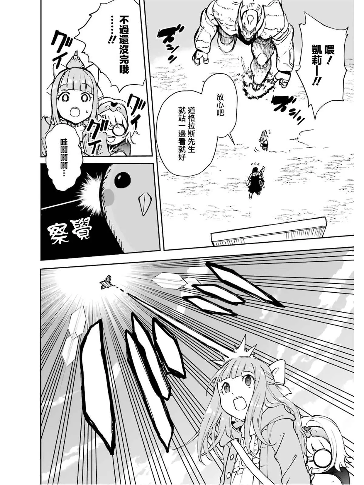 第02话 第124页