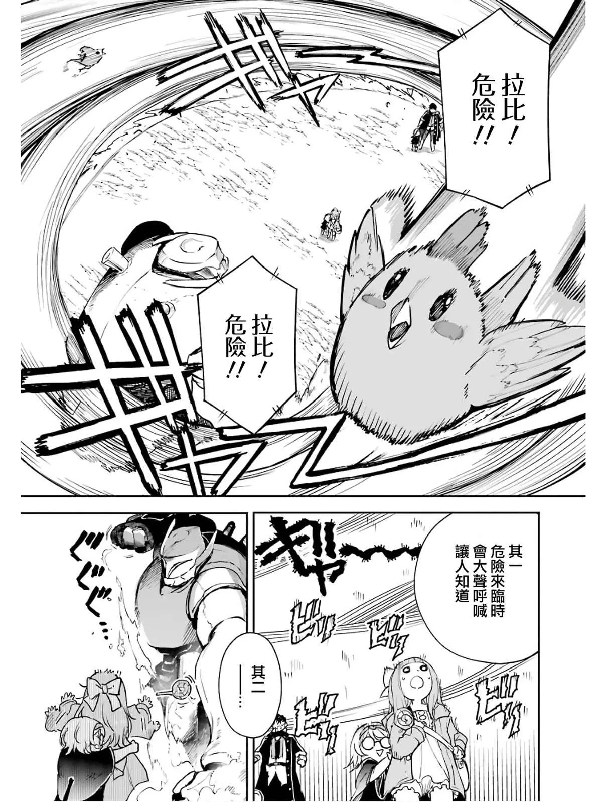 第02话 第125页