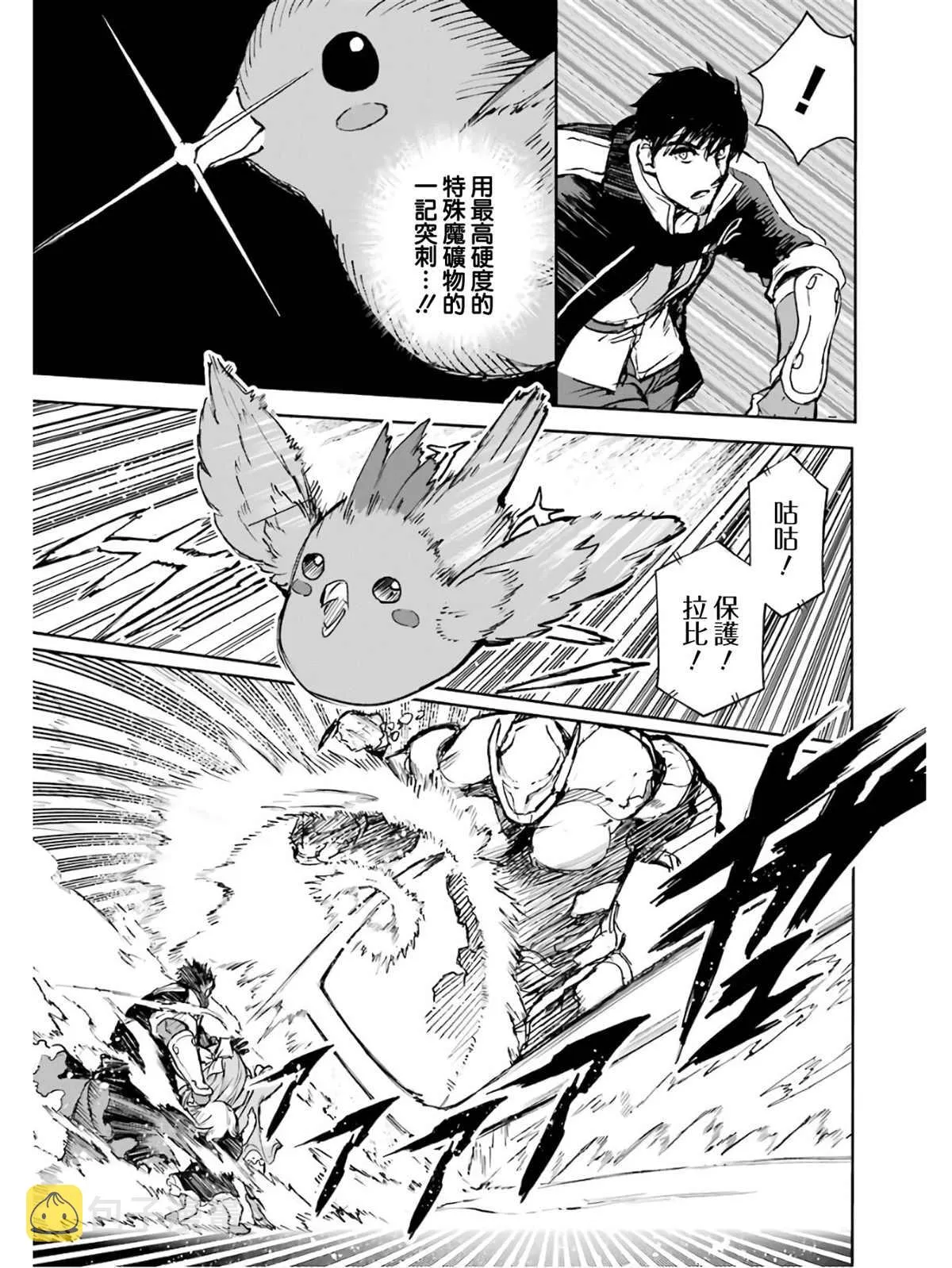 第02话 第127页