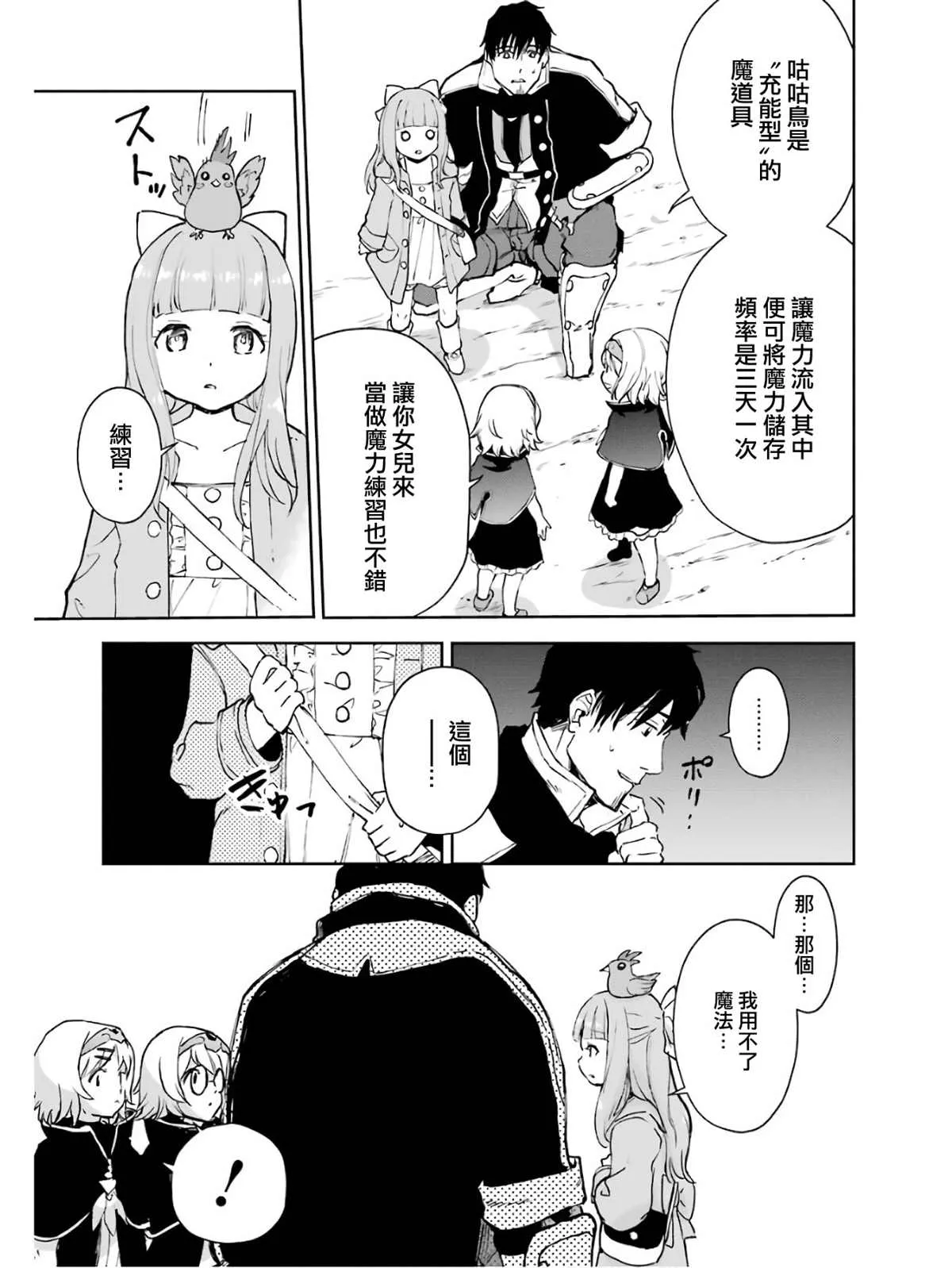 第02话 第129页