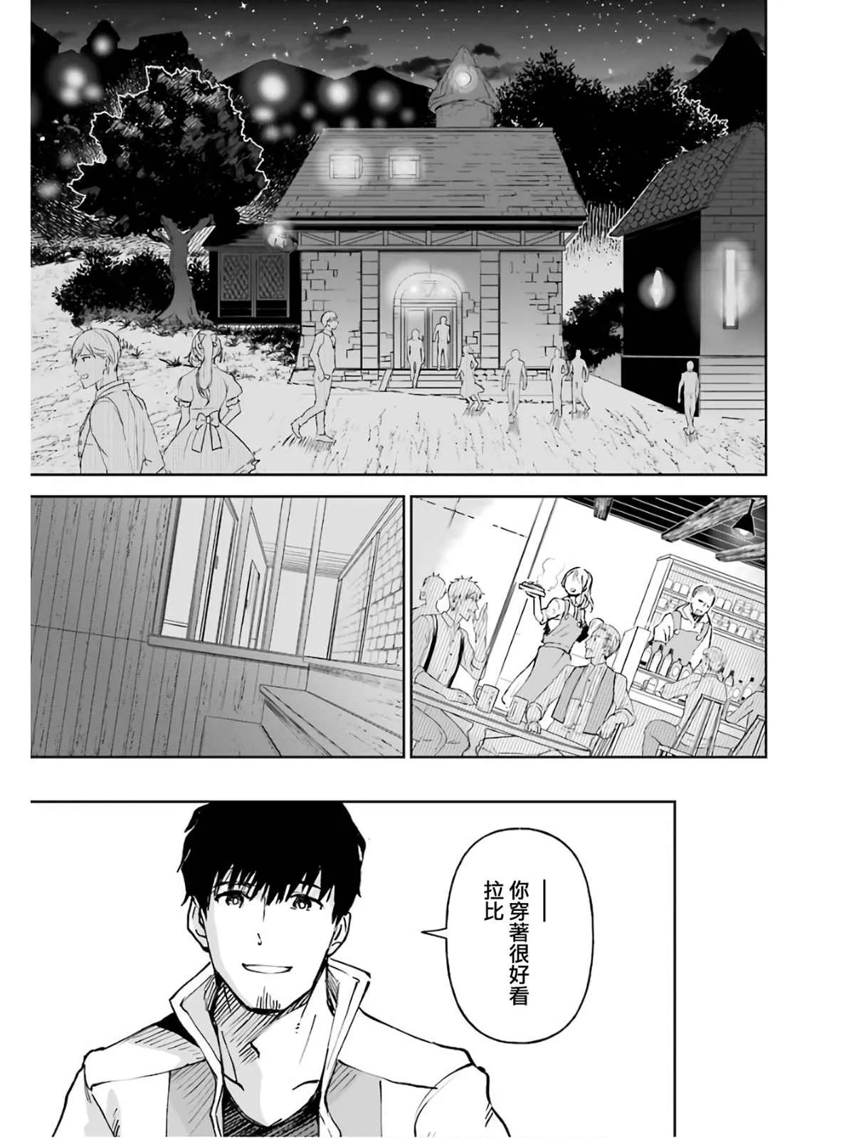 第02话 第131页