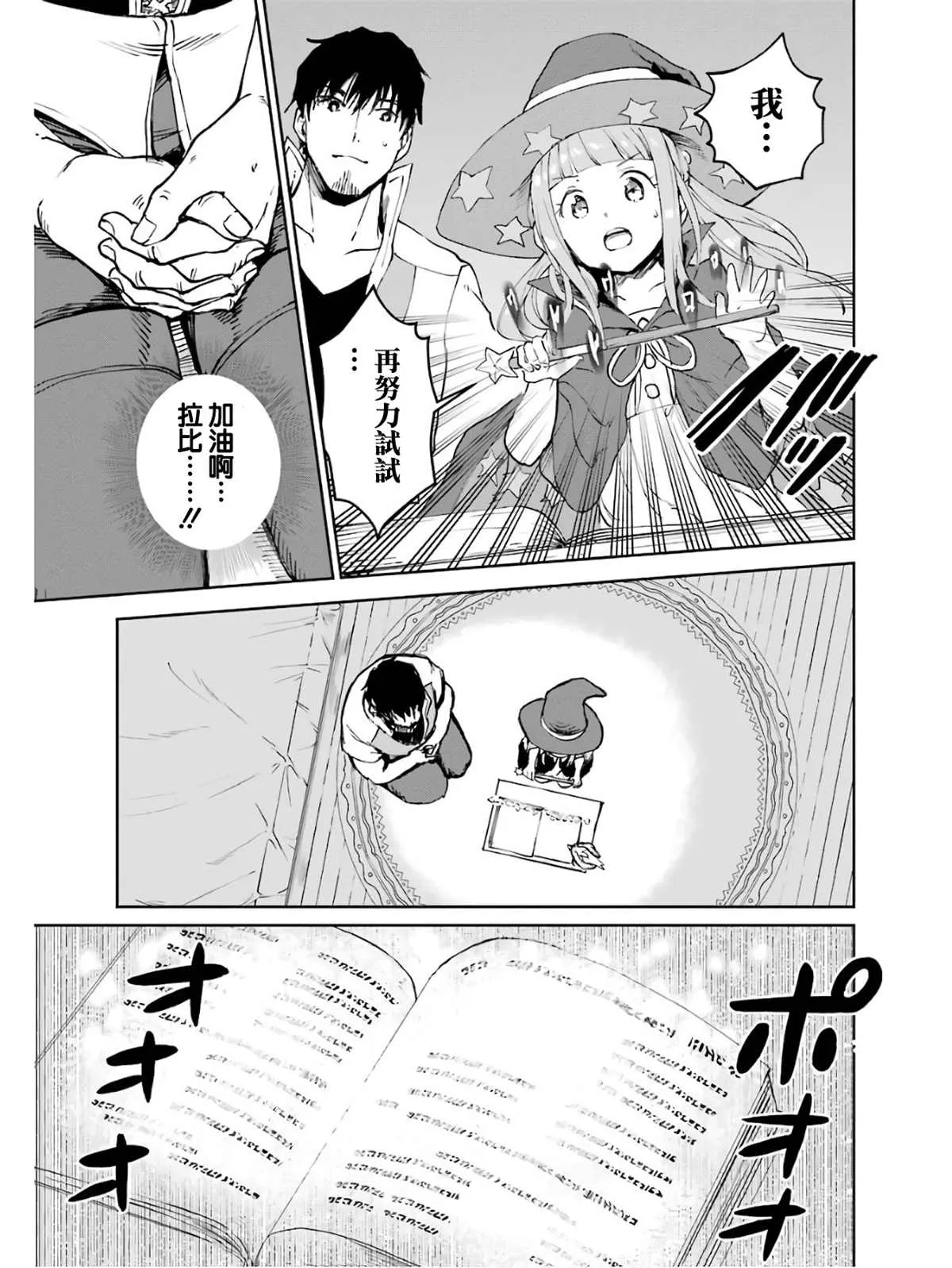 第02话 第141页