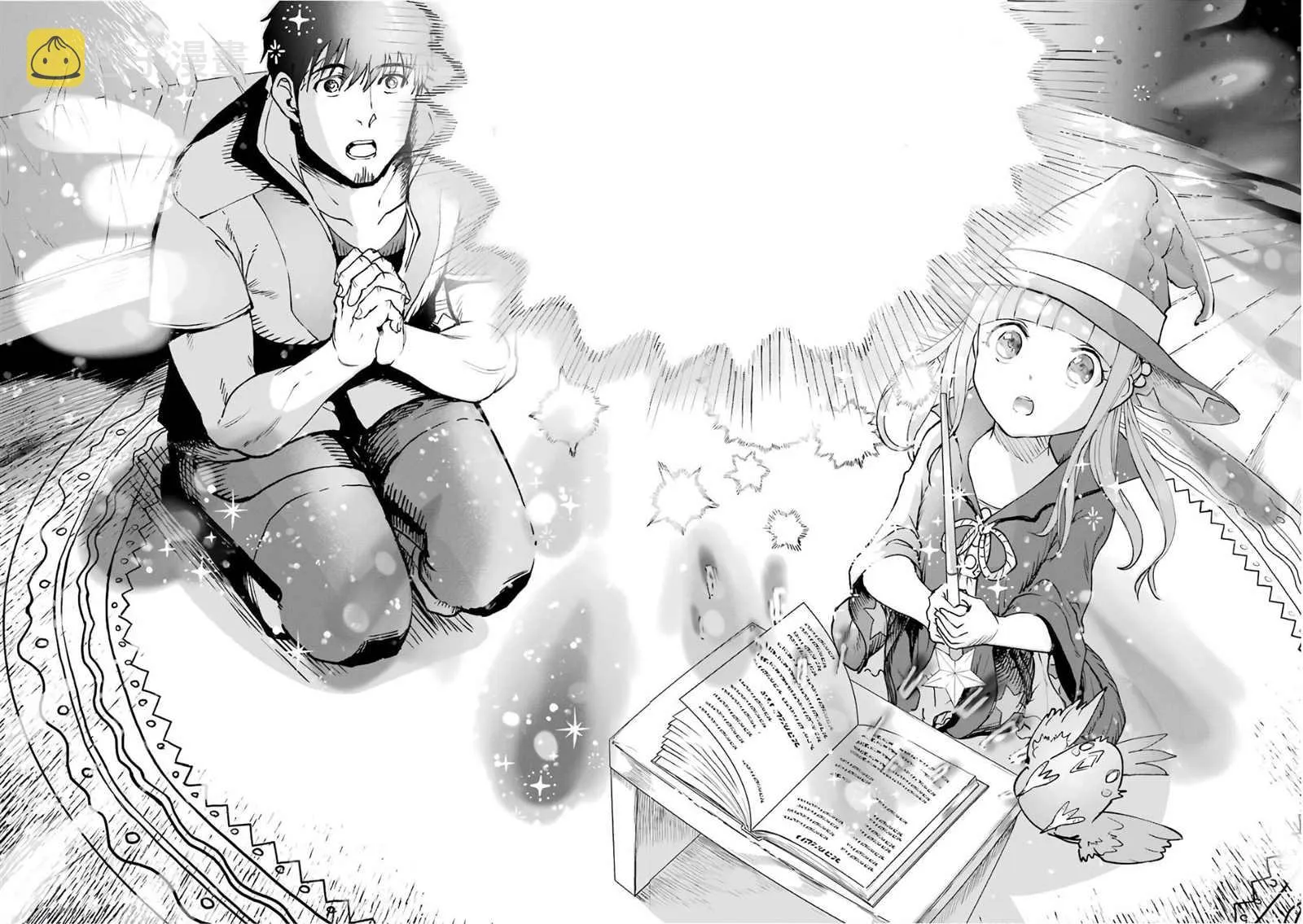 第02话 第144页