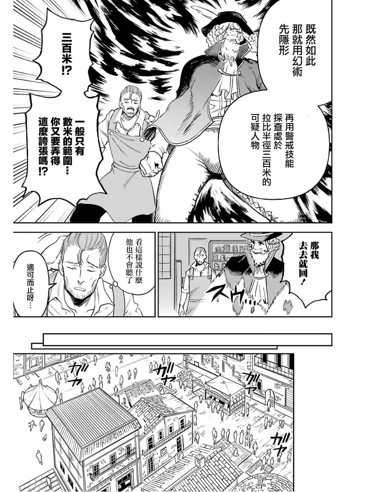 第02话 第152页