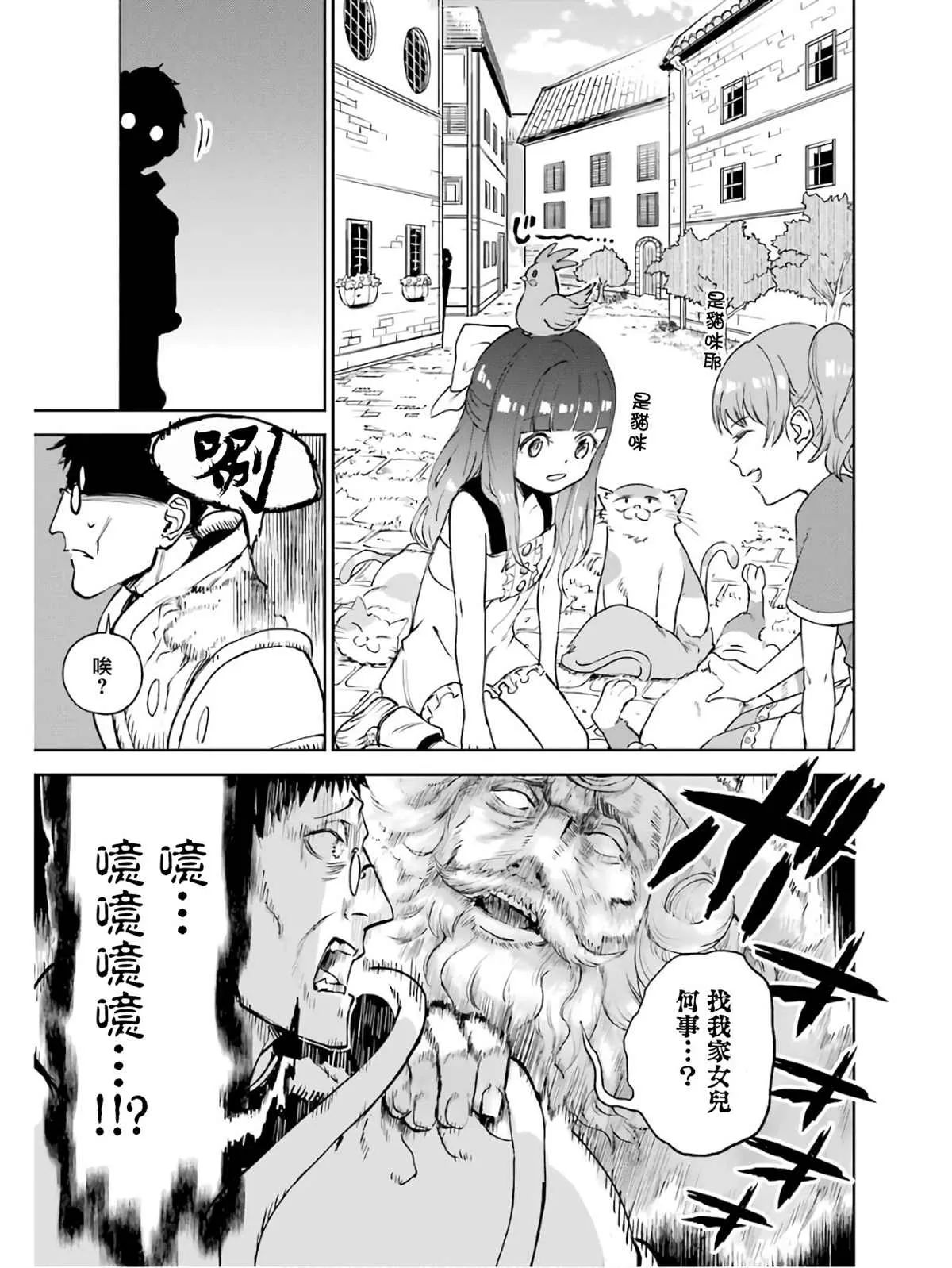 第02话 第154页