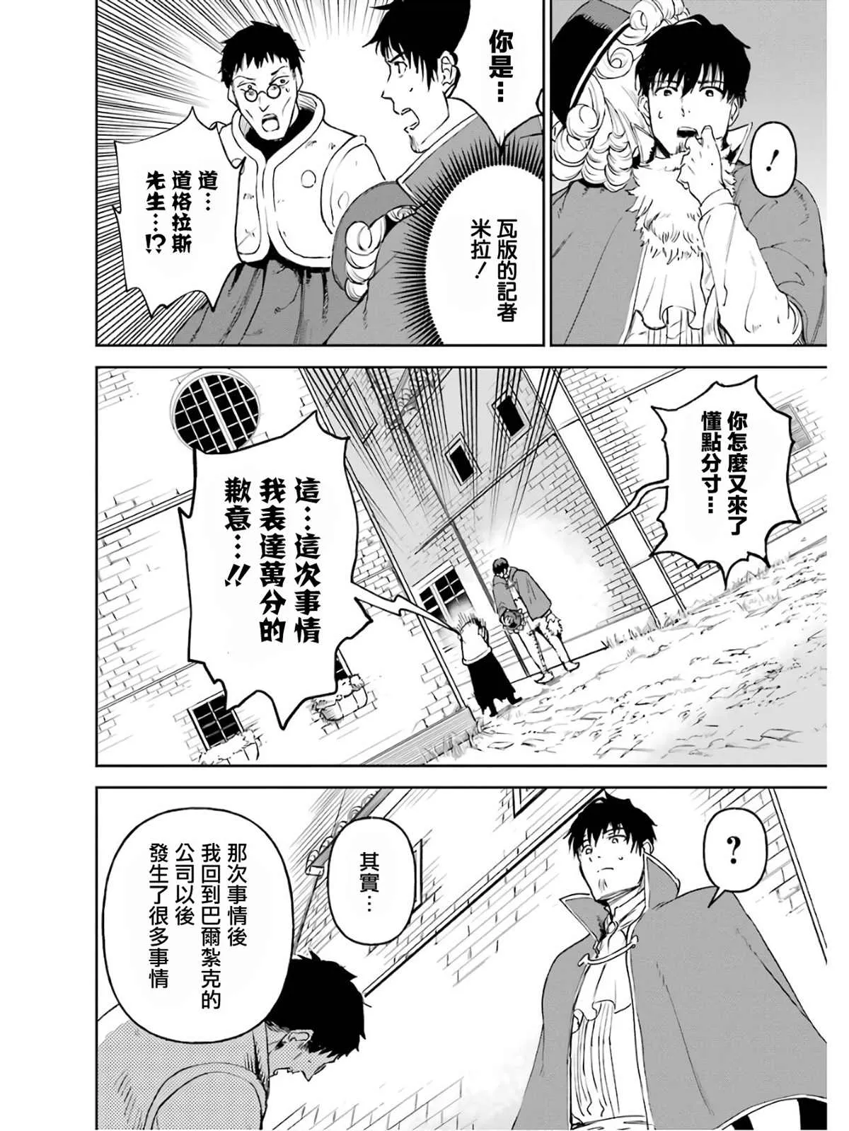 第02话 第155页