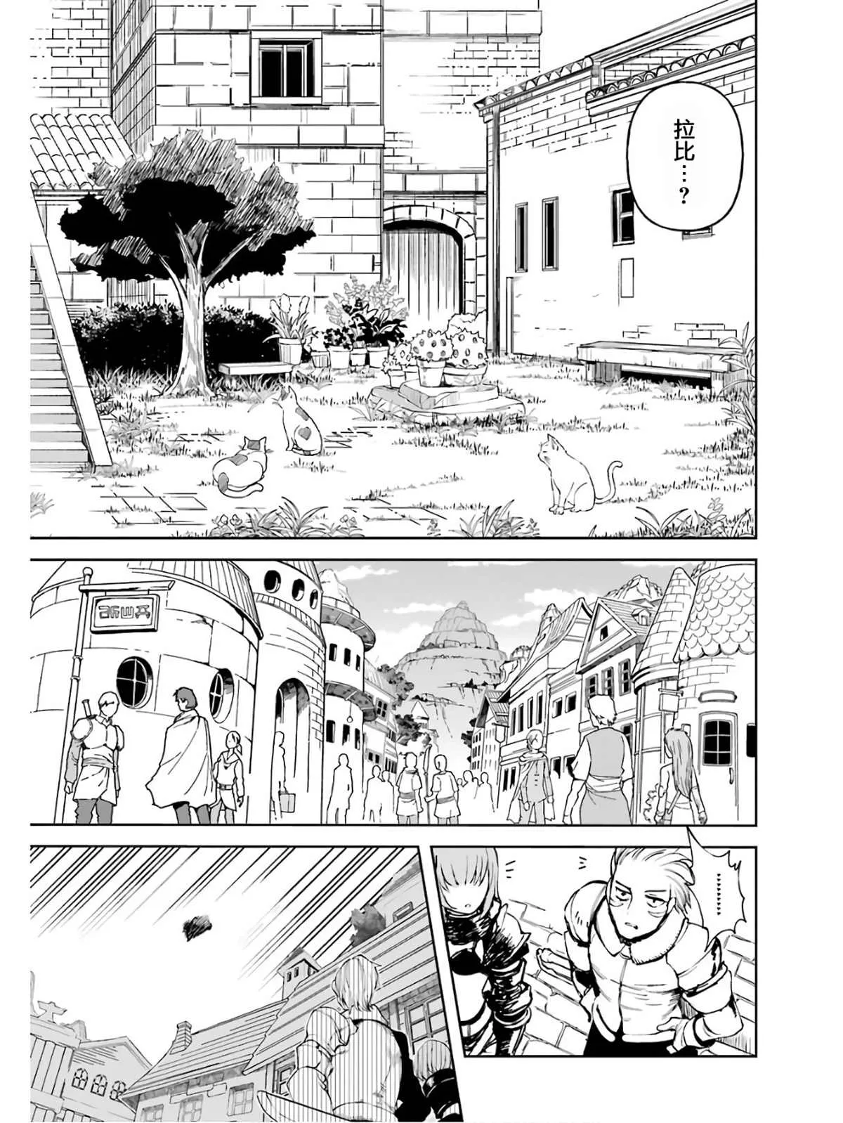 第02话 第162页