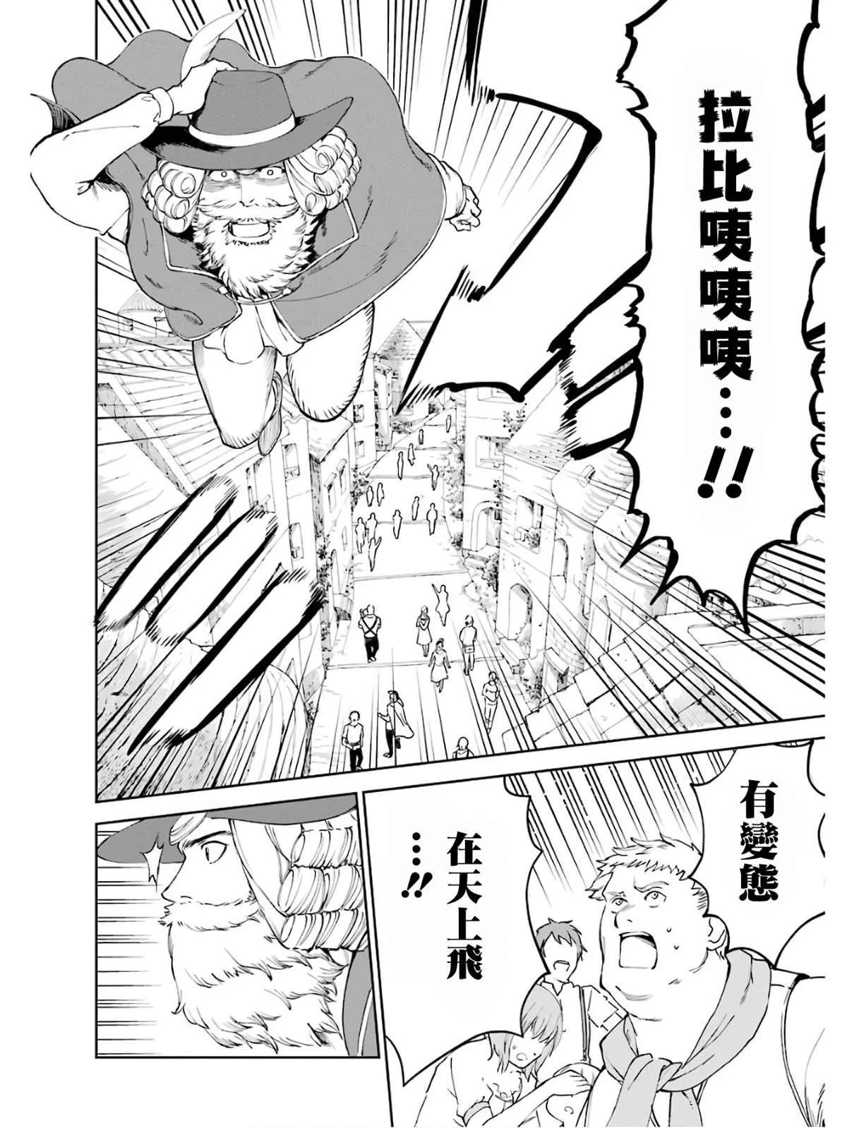 第02话 第163页