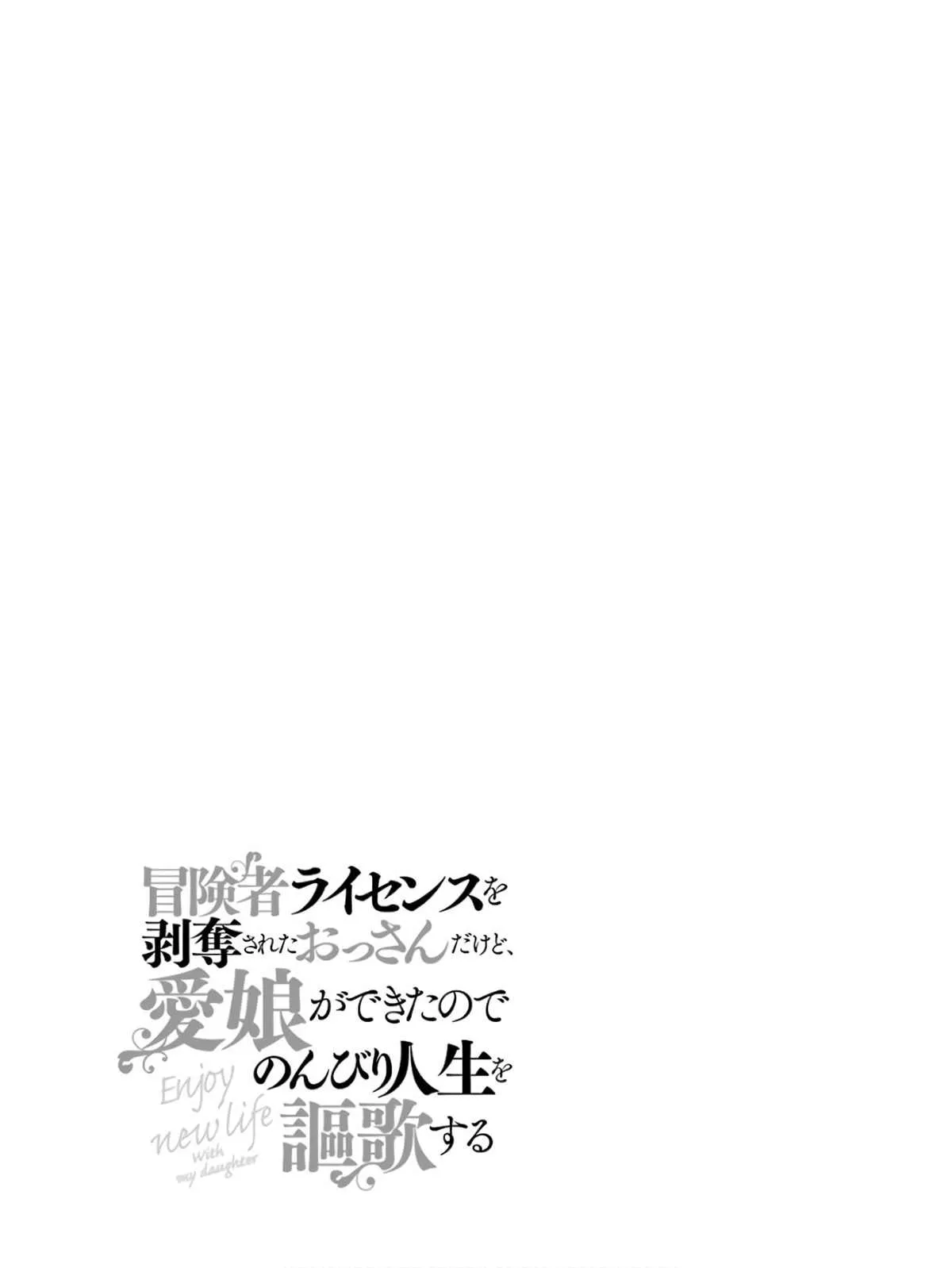 第02话 第170页
