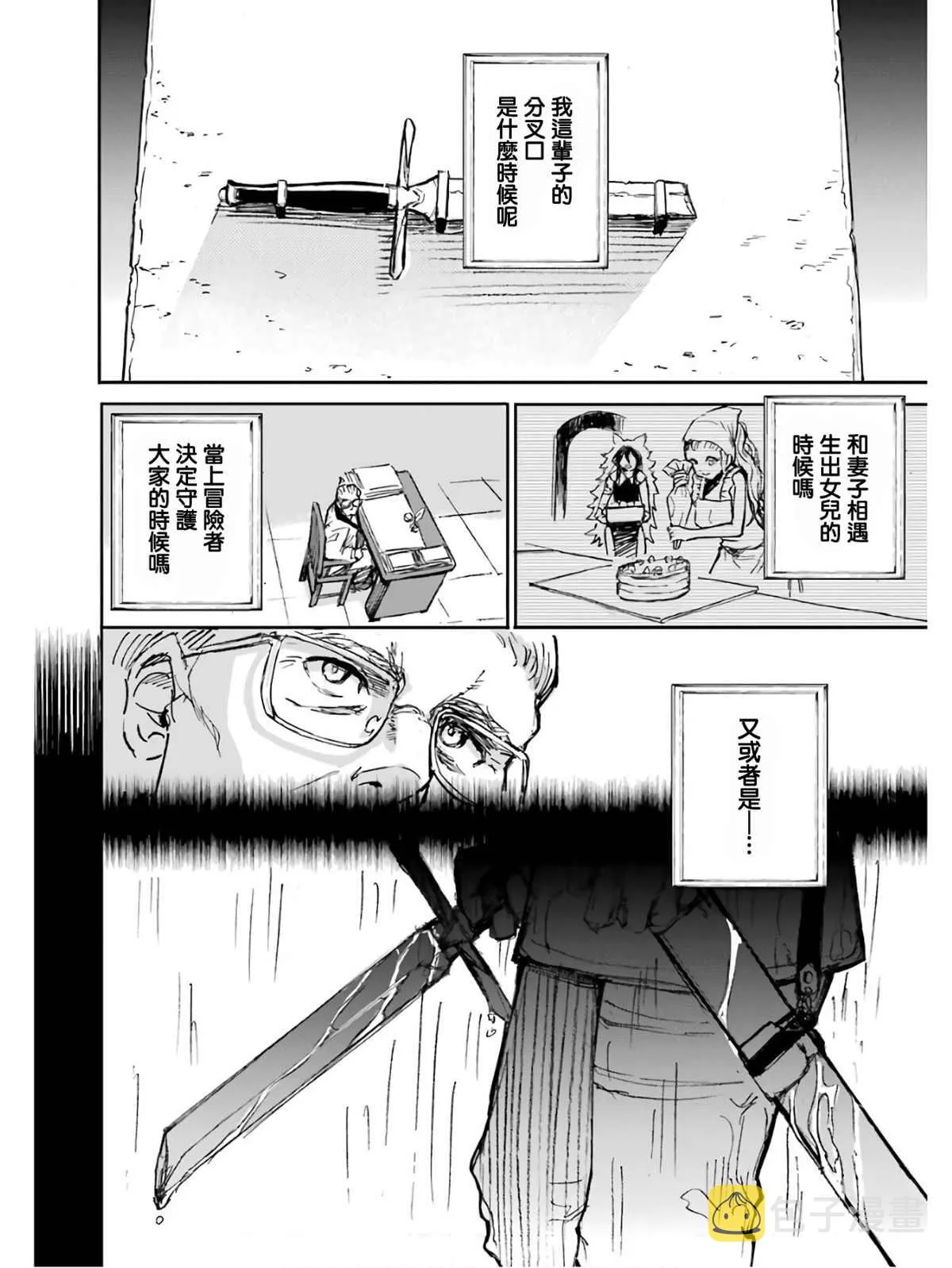第02话 第171页